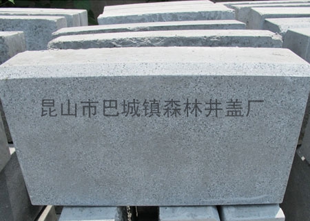 平石