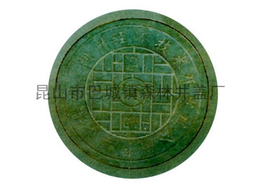 钢纤维混凝土重型井盖