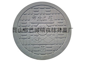 钢纤维混凝土井盖