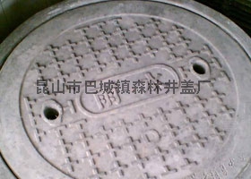 复合井盖