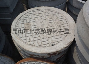 纲纤维重型井盖