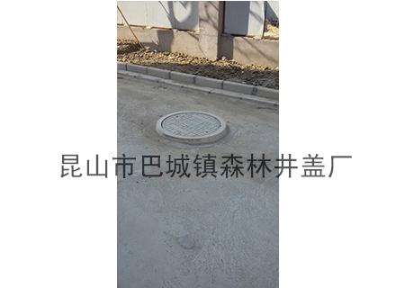 热烈祝贺森林井盖与庙灯动迁房工程达成合作