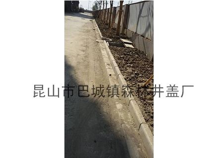 热烈祝贺森林井盖与庙灯动迁房工程达成合作